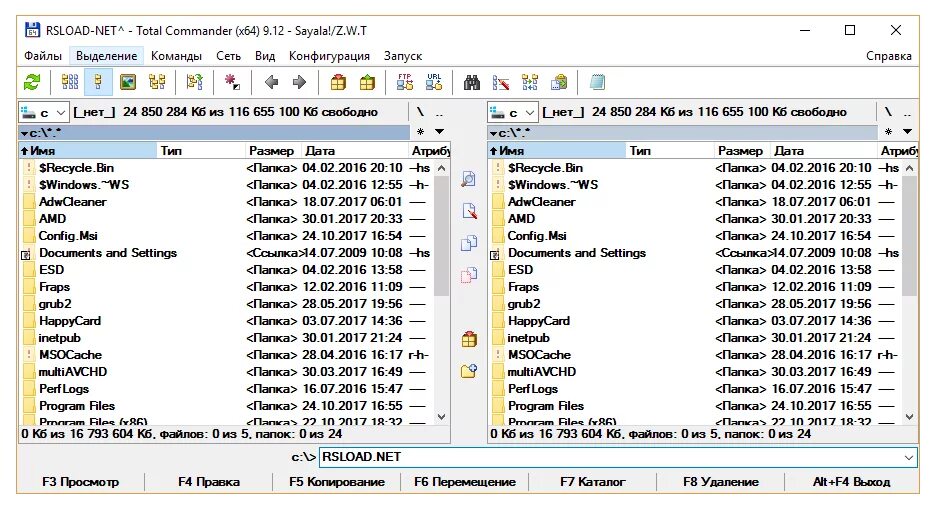 Rs load. Файловый менеджер тотал коммандер. Файловый менеджер Windows Commander. Total Commander 9.51. Total Commander 10.52.