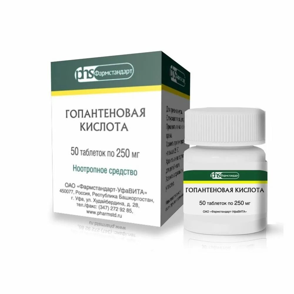 Гопантеновая кислота что это. Пантогам таб 250мг 50. Гопантеновая кислота что это. Гопантеновая кислота что это. Пантогам капсулы 500мг.