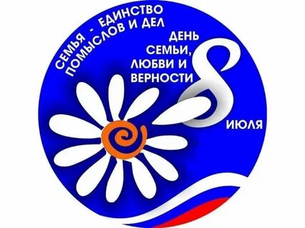 Шаблон семьи любви и верности