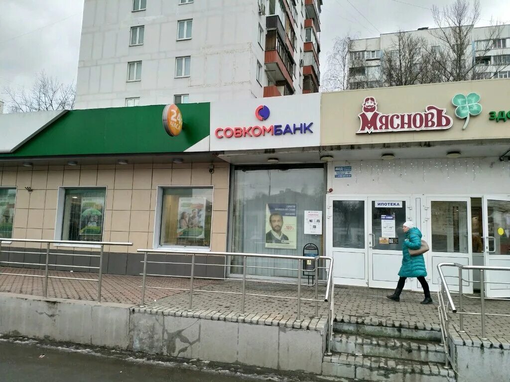 Рязанский проспект дом 69. Рязанский пр-кт, д. 69. Г Москва, пр-кт Рязанский, д 69, кв III. Совкомбанк Рязанский проспект 10. Совкомбанк ступино