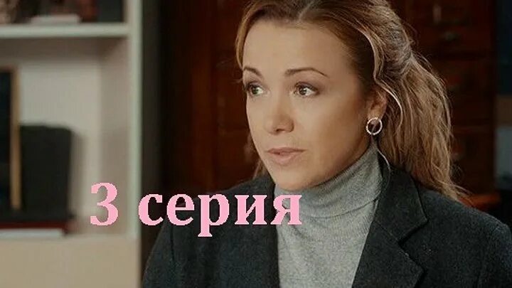 Следующую серию давай