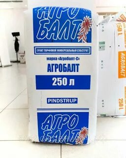 Грунт агробалт