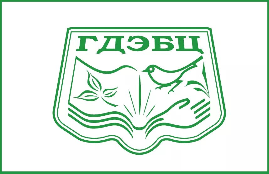 Гдэбц казань