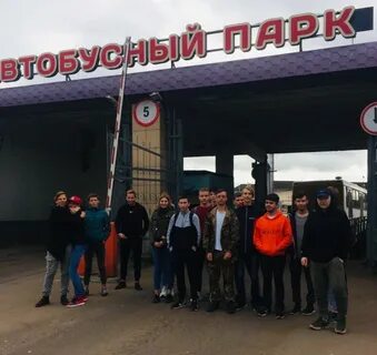 Автобусный парк вакансии