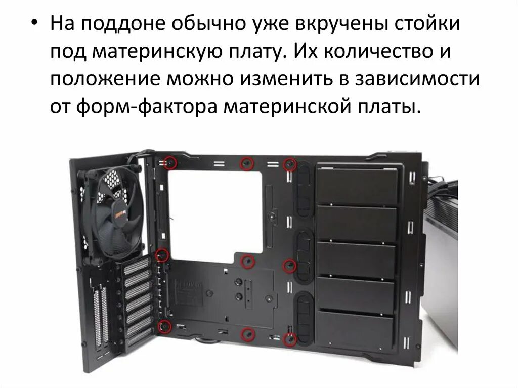 Mini itx корпус 2022. Кастомная сборка пк зоопарк внутри. Корпус thermaltake core v31. Зачем нужен корпус. Corsair 3000 корпус.