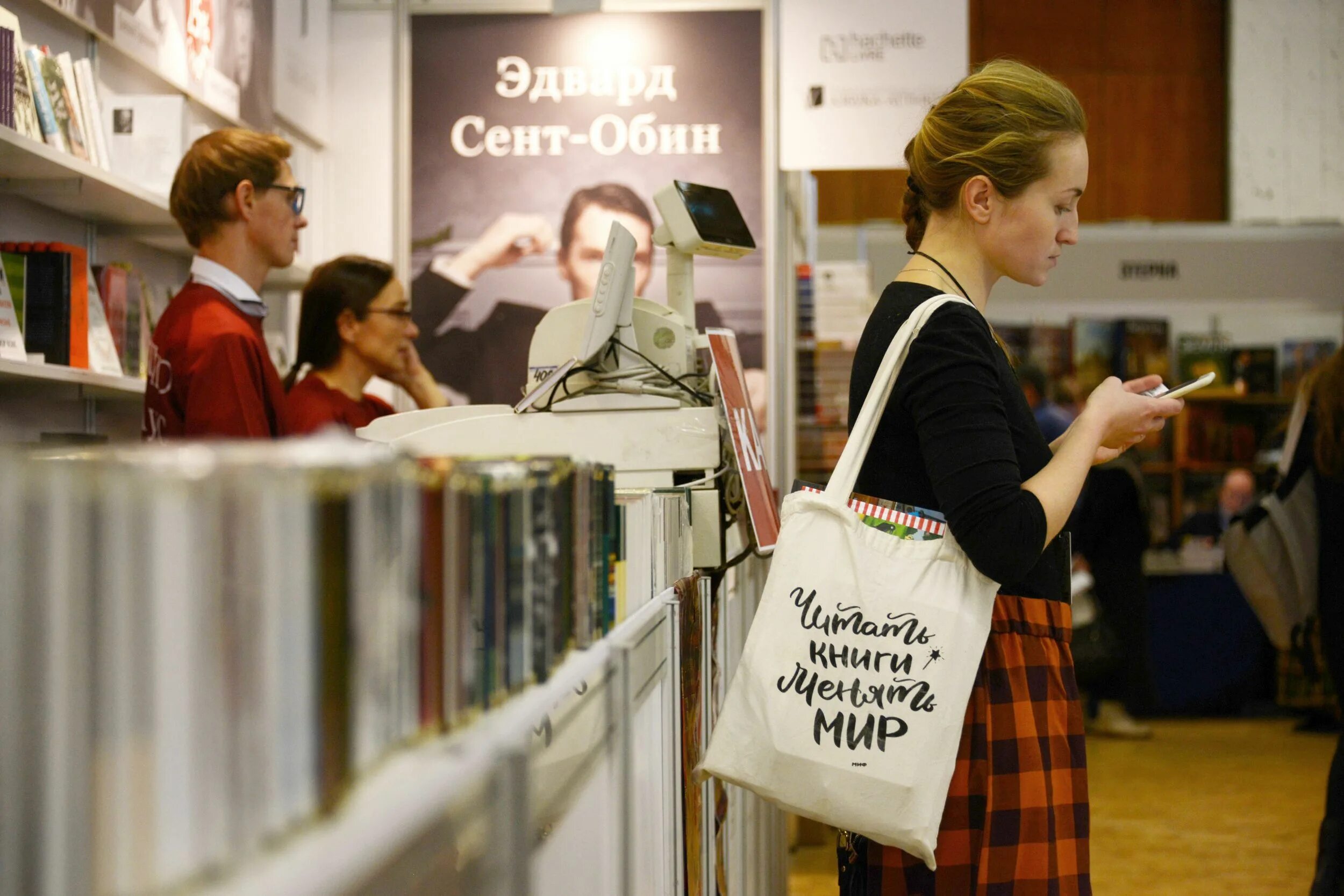 Театр книги в библиотеке. Книга театр. Театральная книга. Интересное о театре книги в библиотеке. Театр книга библиотека