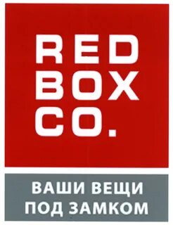 Red box москва