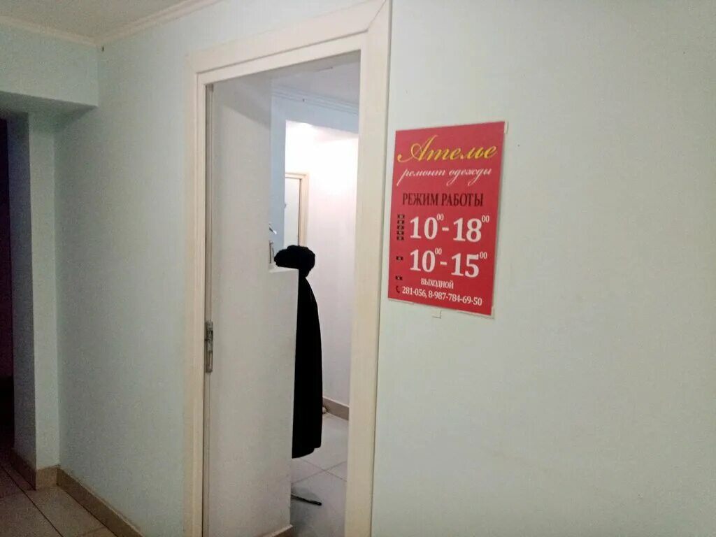 чкалова 24 оренбург. оренбург, народная улица, 25. ателье оренбург адреса. ателье оренбург адреса. ателье оренбург на чкалова.