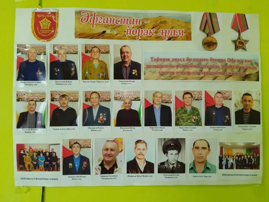 Время выбрало их время выбрало нас. Время выбрало нас афганистан. воины афганцы наши земляки. афган время выбрало нас. время выбрало нас афганистан картинки.