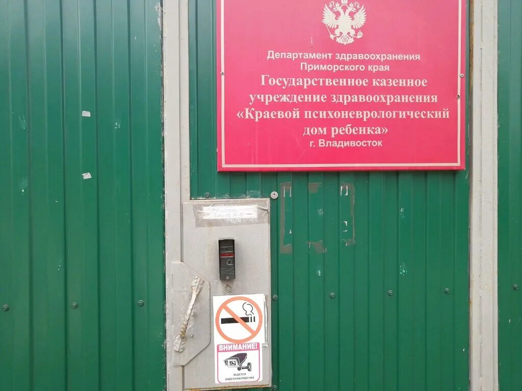 краевое государственное казенное учреждение дом ребенка. детский дом здание. шоссейная 57б канск. лесосибирский детский дом им ф. детский дом.