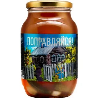Гозе 1