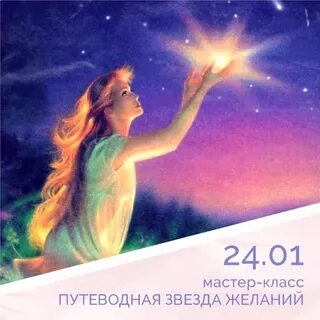 У каждого своя звезда