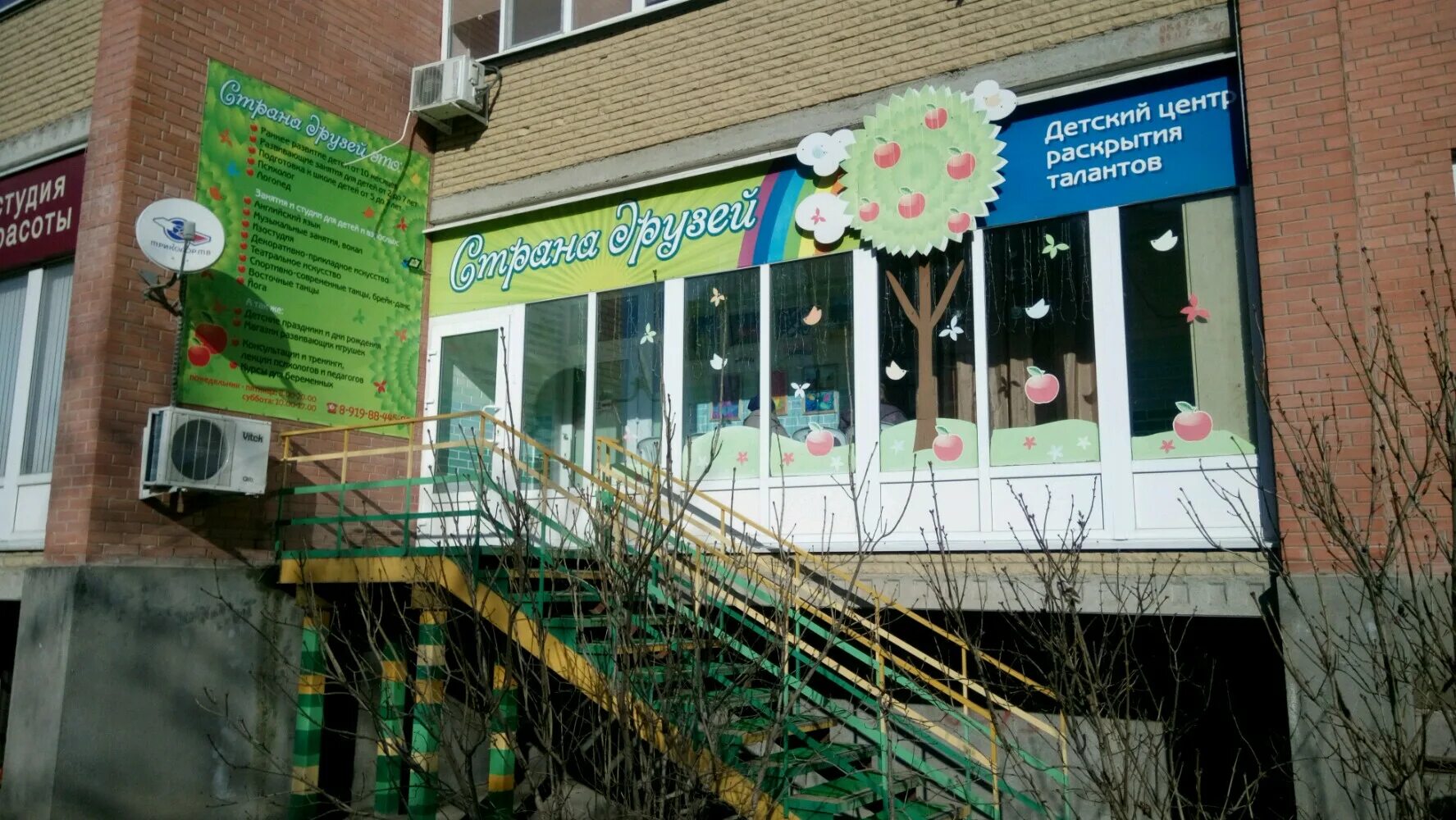 детский мультицентр орбита. детское время ростов на дону. детское время ростов на дону. игродом, ростов-на-дону, улица малиновского. детская городская больница 2 ростов-на-дону.