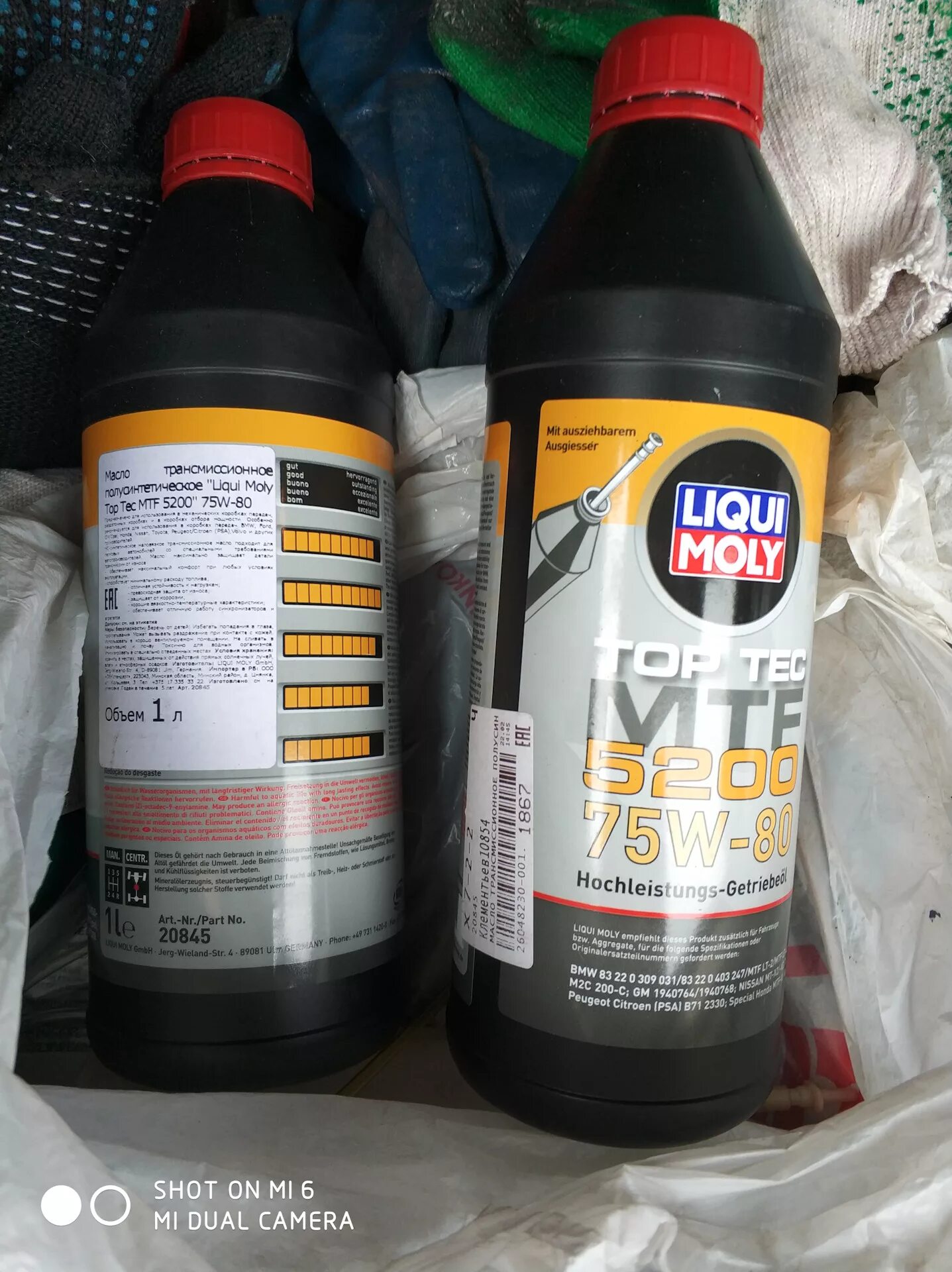 Top tec mtf 5200. Top tec mtf 5200