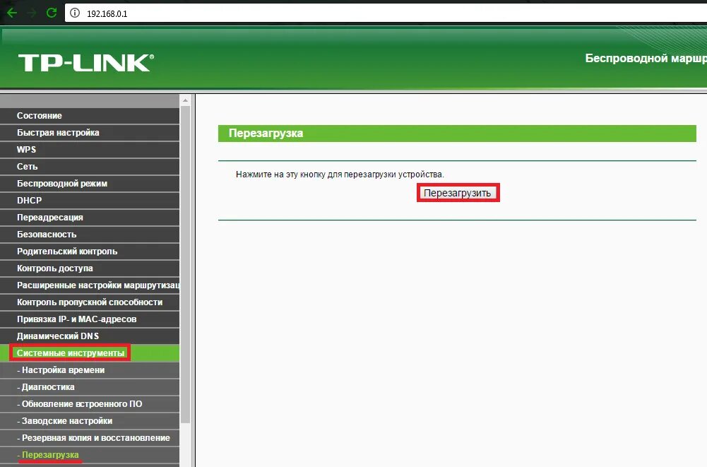 Как настроить роутер после роутера. Настроить роутер. настройка wifi роутера. настройка роутера tp-link. установщик роутера.