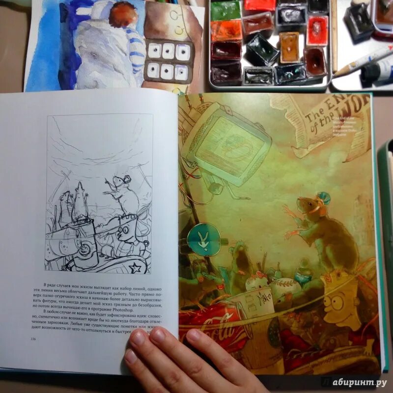 Профессия художник иллюстратор. Профессия художник иллюстратор. Художник паскаль кэмпион девушка. Работа иллюстратором книг. Детская книжная иллюстрация.