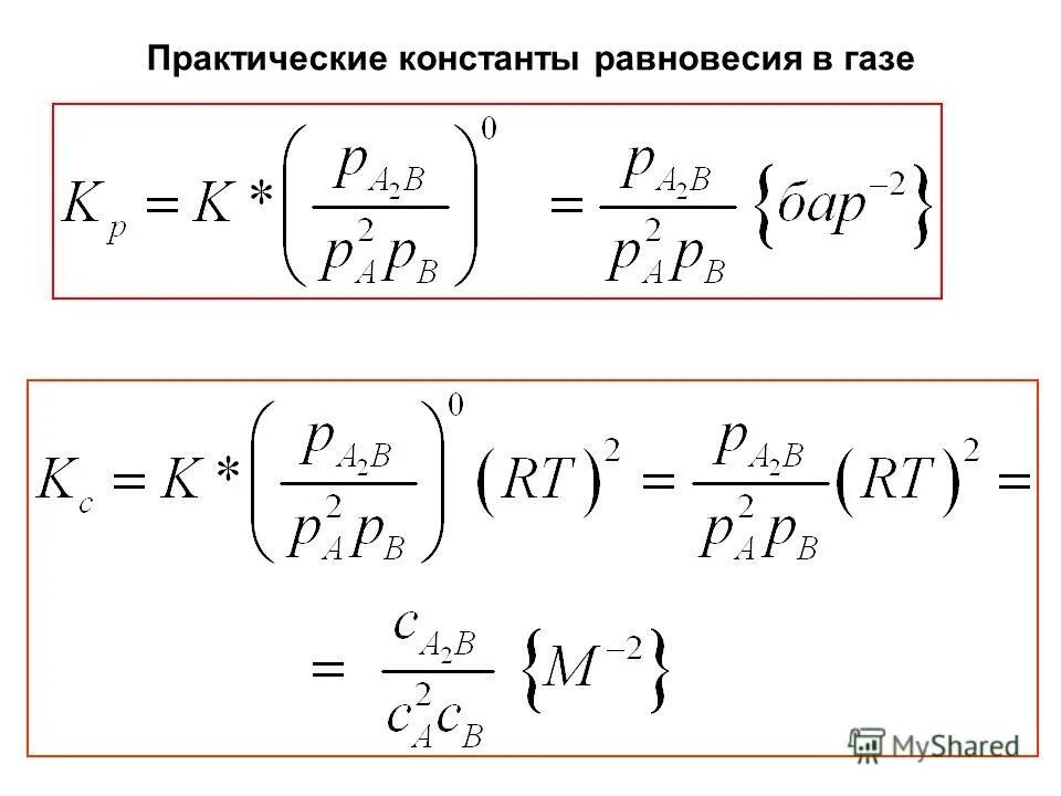 Основные характеристики оптических материалов. Оптические константы. Оптические константы. Оптические константы. Оптические константы.