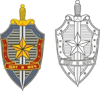 Кгб рисунки
