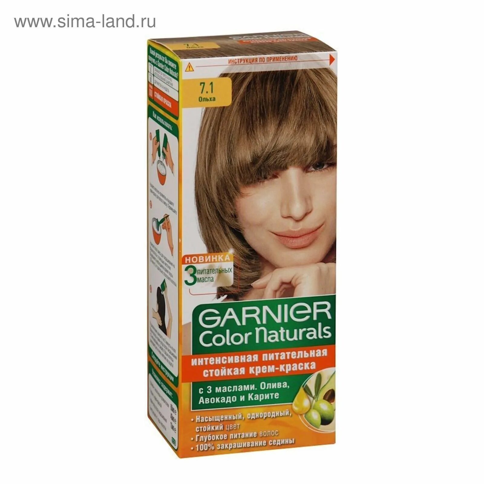 Garnier Краска для волос Роскошь цвета, тон 7.12 жемчужно-пепельный блонд - купи