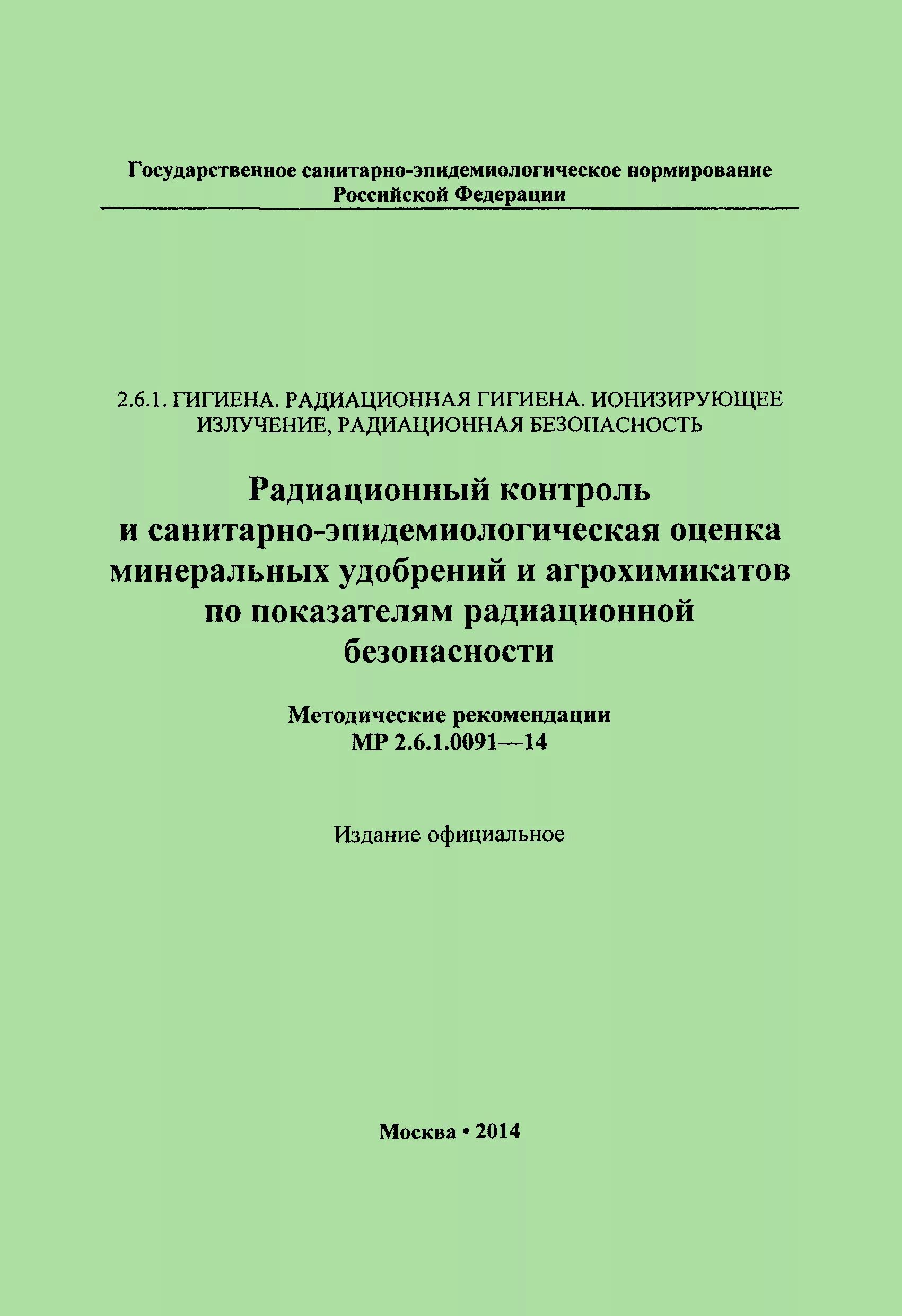 Его му 3. Его му 3