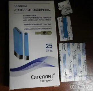 Сателлит миллионы