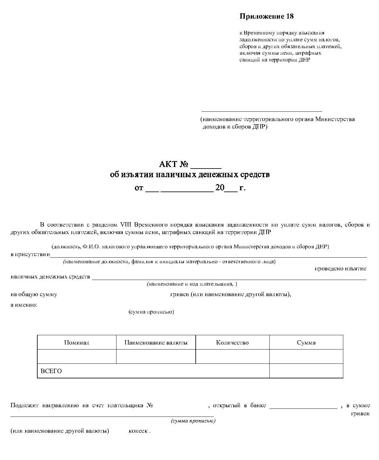 Решение о предоставлении земельного участка. Постановление об утверждении устава. Постановление об утверждении временного порядка. Постановление об утверждении временного порядка. Постановление об аннулировании адреса земельного участка.