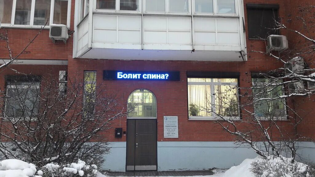 Панорама: Техническая школа Alma Mater Robotics, дополнительное образование, Нов