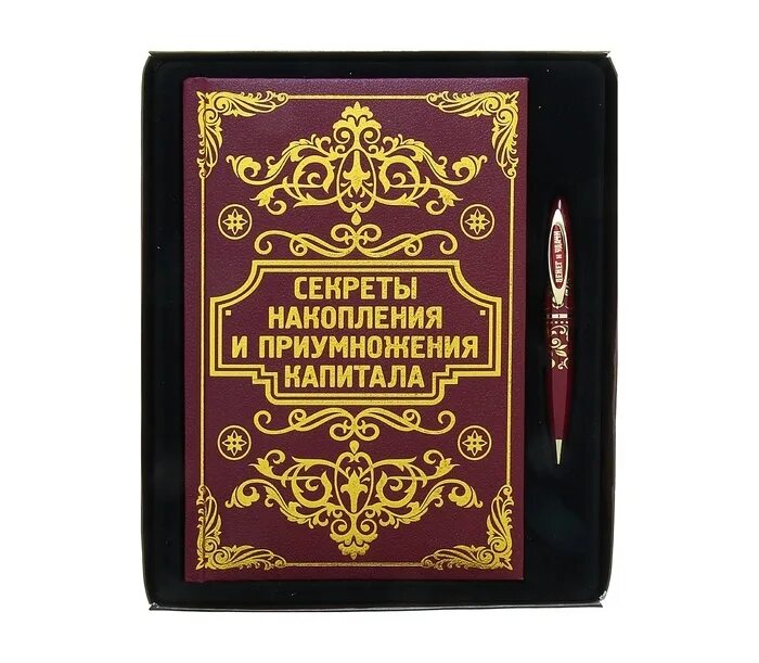 финансовый воротила