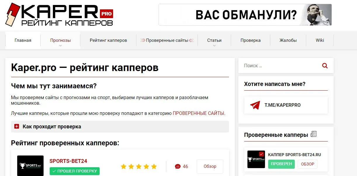 Платные сайты отзывов