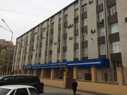 Миграционная махачкала