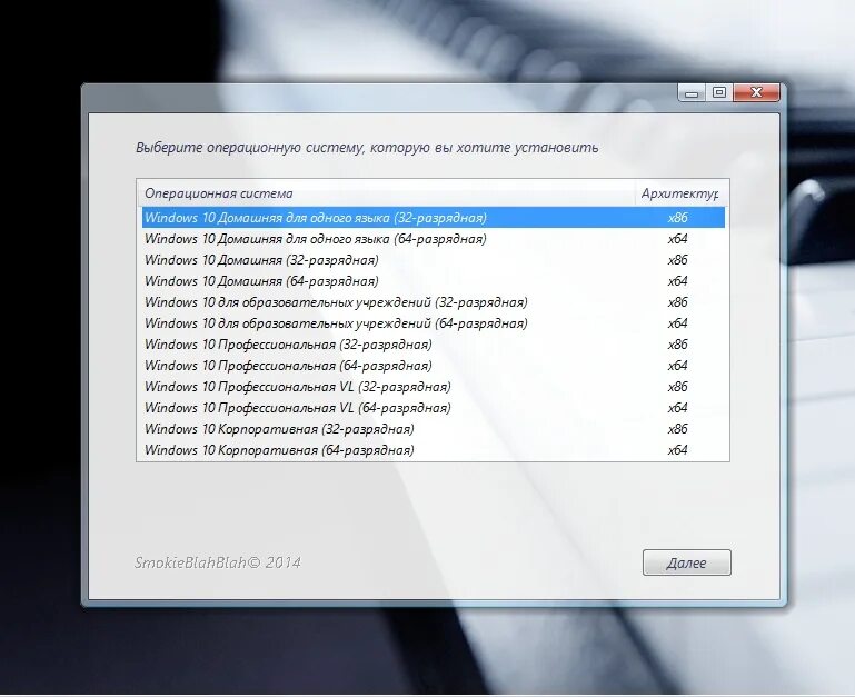 Windows bits. Smokieblahblah. windows smokieblahblah. windows 10 by smokieblahblah. операционная система 10.