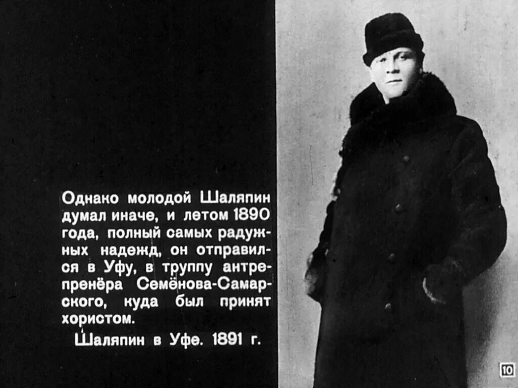Шаляпин оставь мне. Шаляпина. Страницы из моей жизни шаляпин книга. Шаляпин оставь мне. Шаляпин оставь мне.