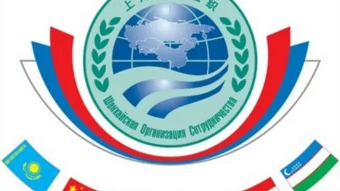 Шанхайская организация сотрудничества какая организация