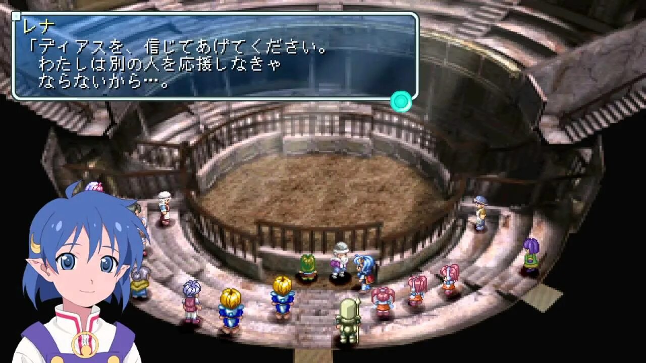Star ocean the second story r русификатор. Star ocean: second evolution. star ocean 2 psp. персонажи из star ocean second evolution. star ocean second evolution forest.