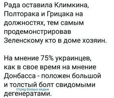 Здравствуйте передала