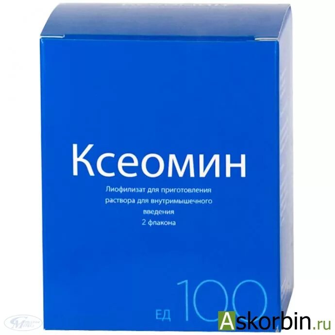 Ксеомин цена 50. Ксеомин 100 ед. Ксеомин лиофилизат. Ксеомин 50. Ксеомин 200 ед.