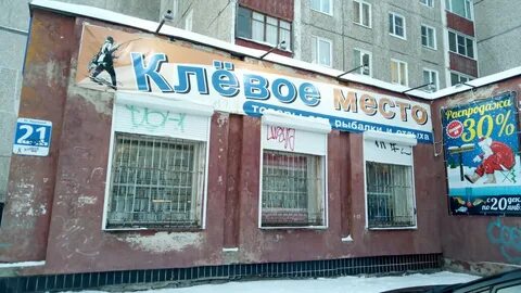 Крупская 21