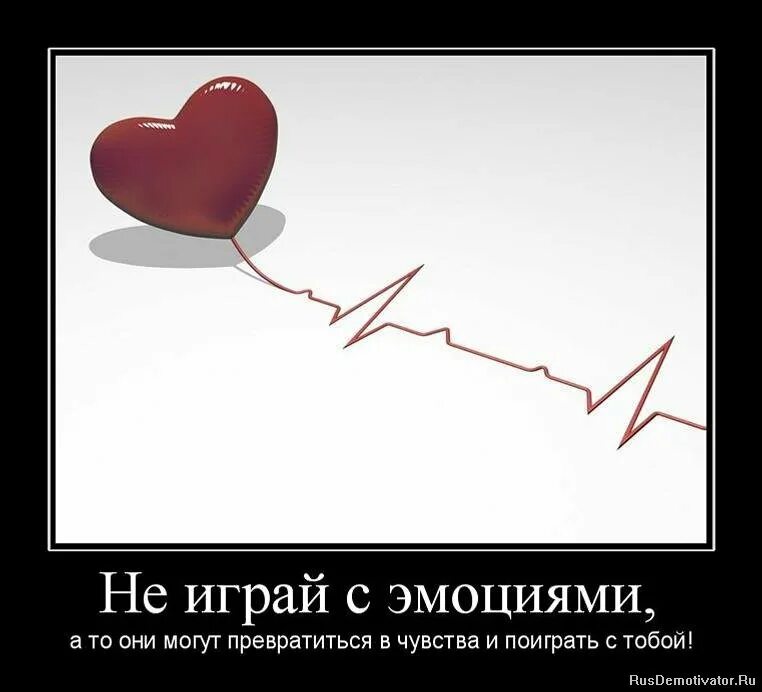 Пойми мы просто играем в жизнь