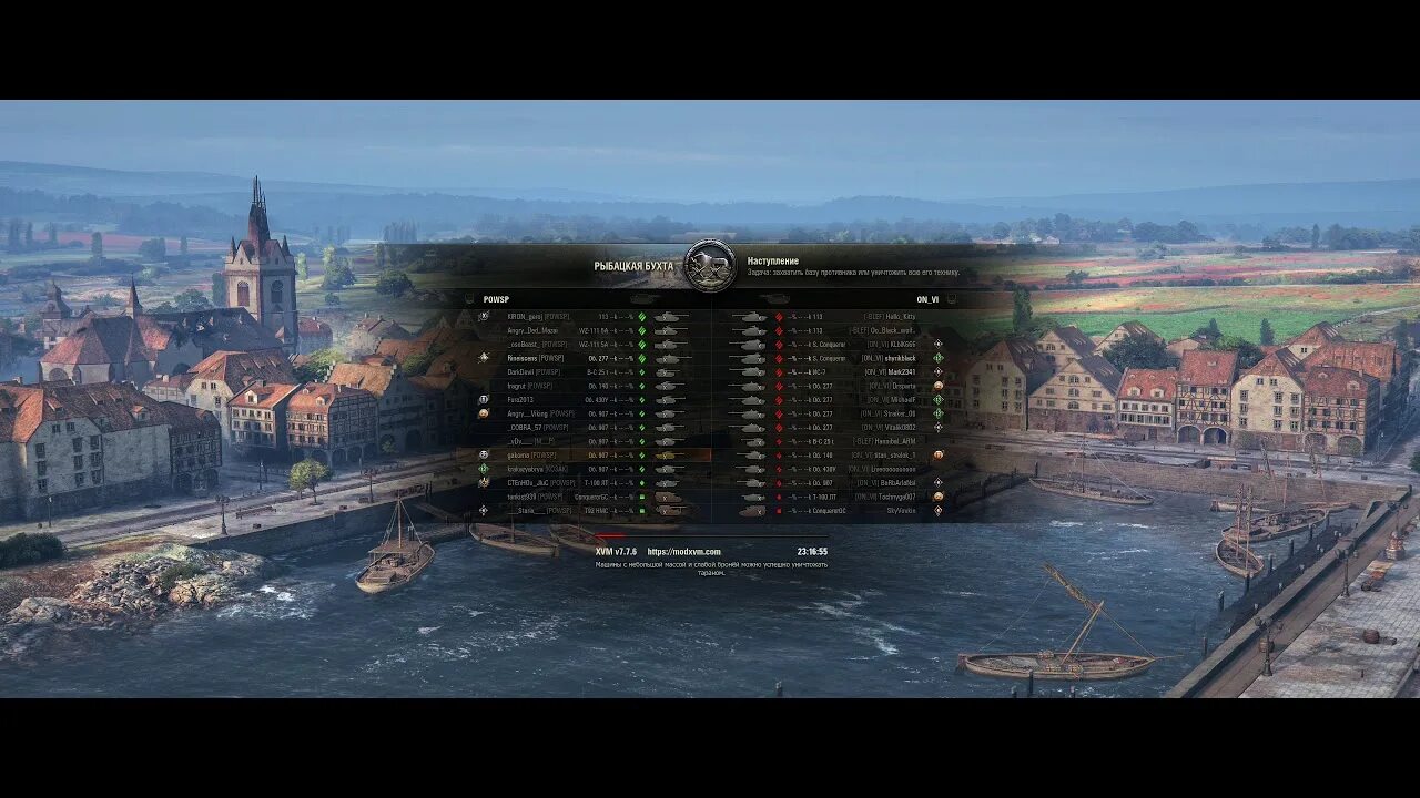 Рыбацкая бухта база 1. Рыбацкая бухта. Рыбацкая бухта wot. Рыбацкая бухта карта wot. Рыбацкая бухта карта wot.