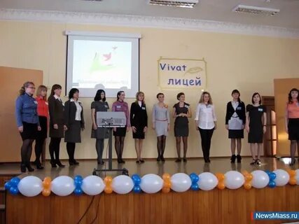 Жизнь школы 14