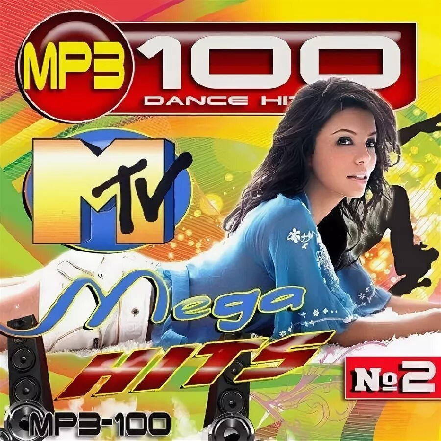 Dance dance mp3 download. Танец живота афиша. Танцуйте mp3. Клубный сборник. Танцуйте mp3.