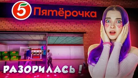 Тилька симулятор