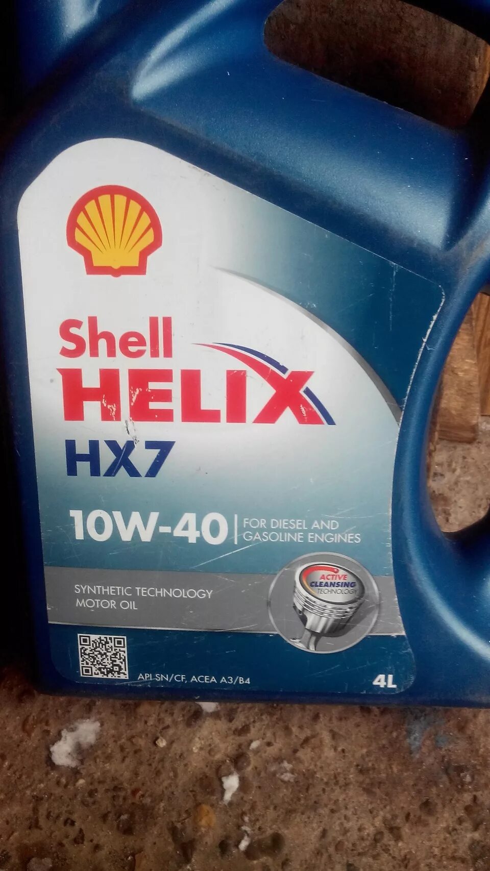 Shell 10w 40 полусинтетика. Шелл Хеликс 10в40 полусинтетика. Масло Шелл Хеликс 10w 40. Шел Хеликс 10 w 40 полусинтетика.