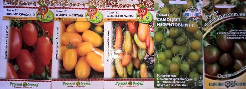 Томаты финик описание. Томат черри финик красный. томат финик красный f1 нк. томат финик желтый f1. томат финик желтый f1 нк.