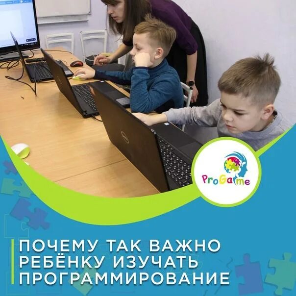 Программирование для детей учимся создавать сайты. Курсы по программированию для детей. программирование для детей спб. pro game программирование для детей. программирование для детей таргет.