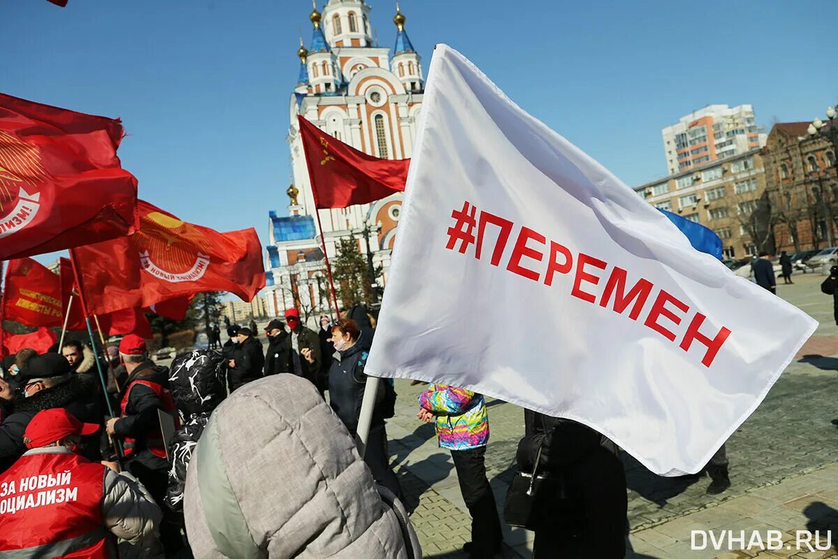 Выразить протест. Санкционированный митинг. санкционированный митинг фото. выражаю протест. санкционированные мероприятия.