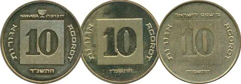 Монетка из израиля 4 буквы