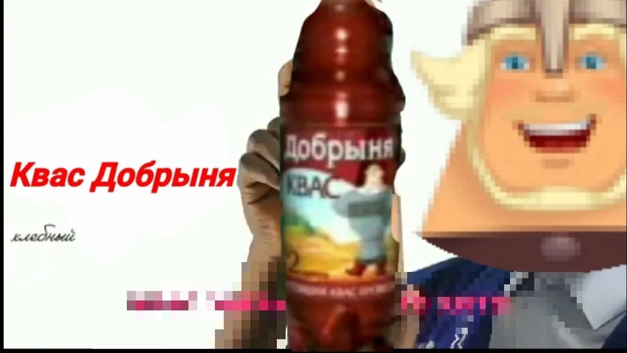 Добрын