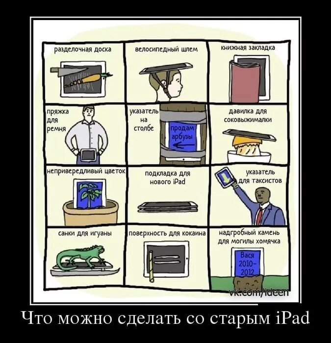 Сделай прежнюю