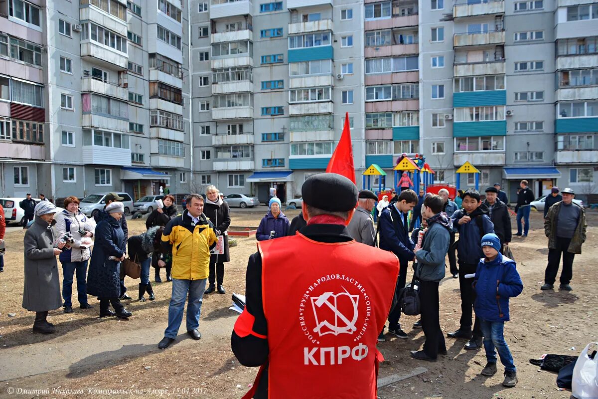 Свежие новости комсомольска на амуре сегодня